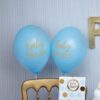 Venta de Globos Baby Shower Azul (8 uds)